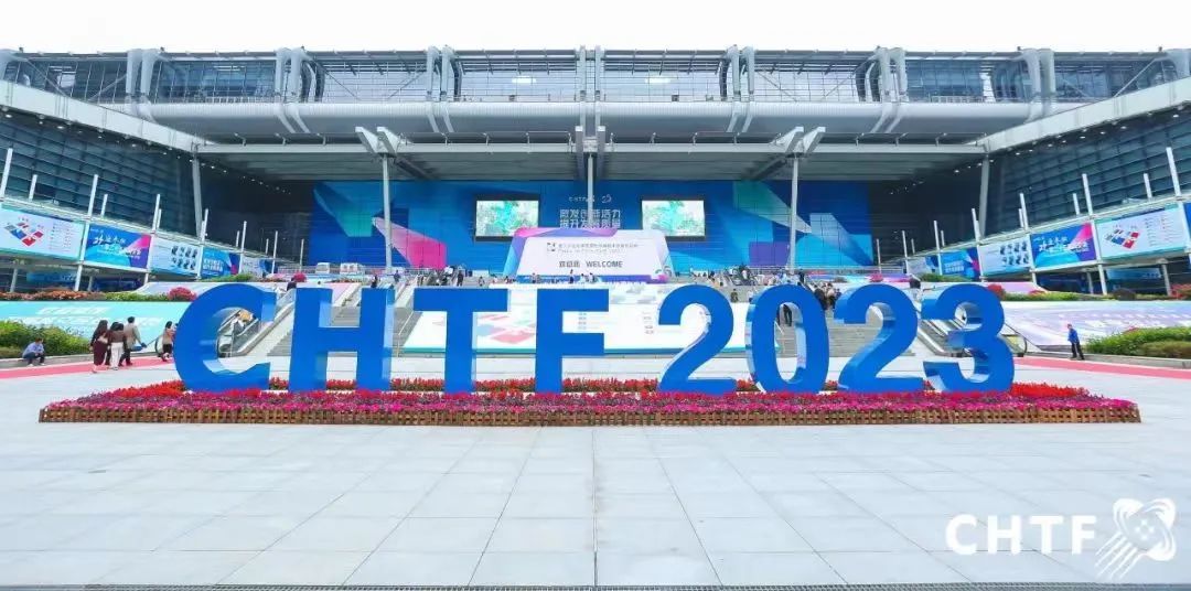 精彩回顾| 大满贯受邀出席第二十五届中国国际高新技术成果交易会